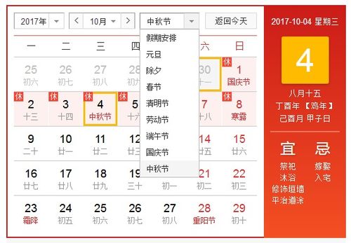 生肖冲煞：避免潜在的负面影响