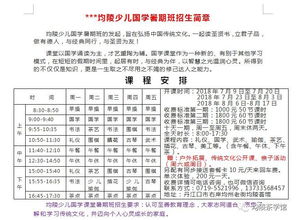 将生肖文化融入国学经典课程的设计