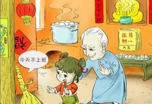 一、 正月搬家的传统根源与文化内涵