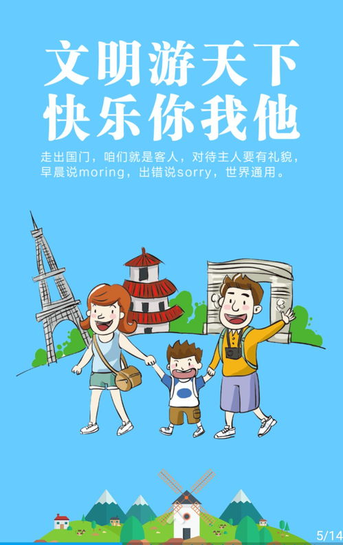 为什么文明旅游不只是表面功夫？深度洞察与行业真相