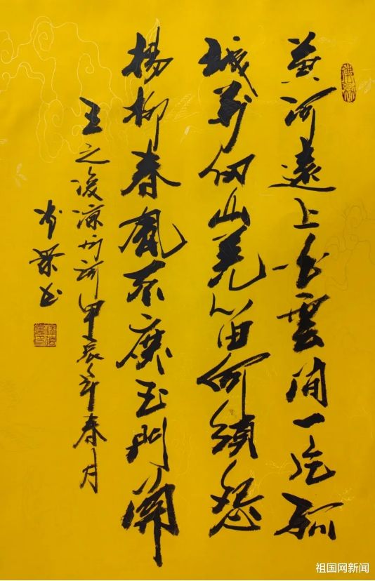 天台禅修法之基本脉络