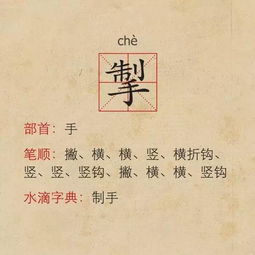 二、 澎湖泊廷体：独特的艺术符号