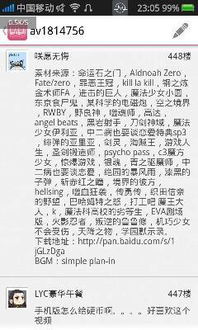 银霞宫的热情似火：尾数7、8的直接狂人