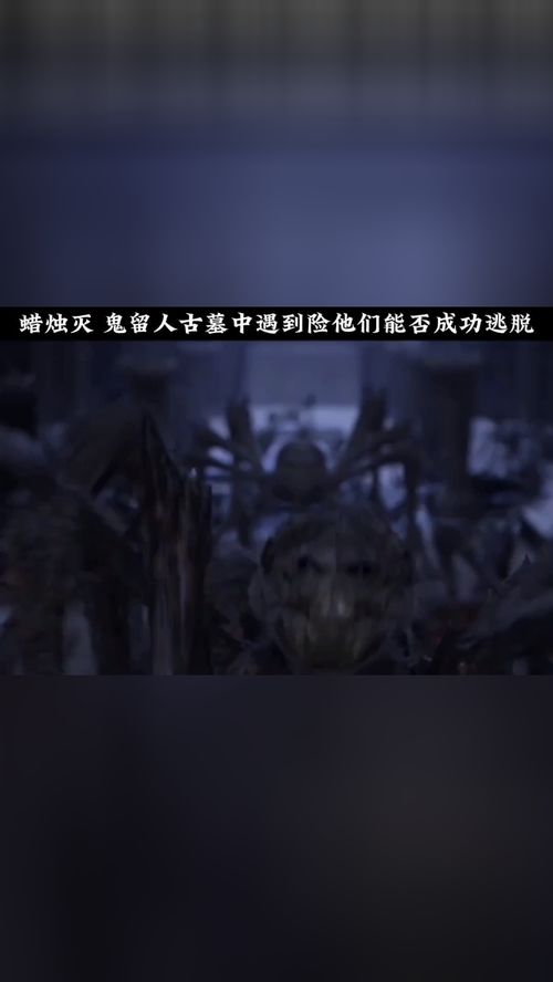 二、 心魔暗涌：内在心理状态的反思