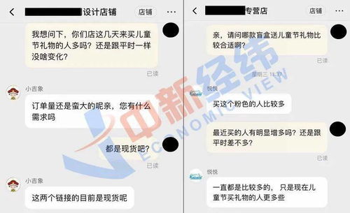 2.2 蓝色水晶球与邻家熊孩子射击行为之关联