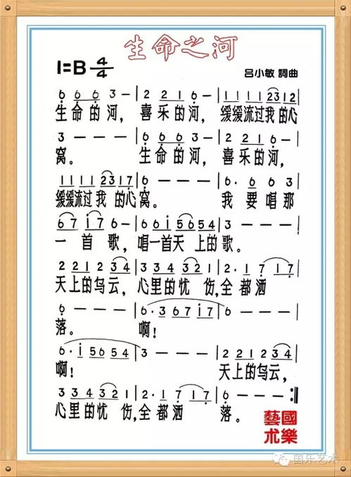 网络线索：追寻音符背后的真相