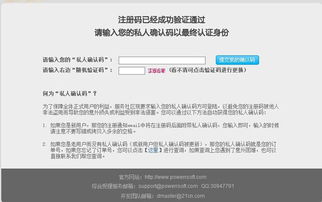 风水选址与企业命名