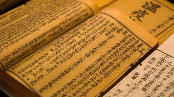 一、 占卜在实际应用中的科学研究检验问题