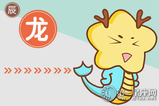 二、 属龙女性：职场翻身与资本累积