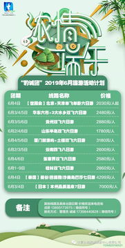 洗涤心灵之旅：行前准备（别忘了带上奇怪的东西）