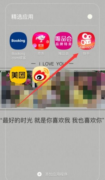 3. 数字与符号：生产神秘感