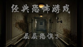 四、 居所异动与环境病理学考察