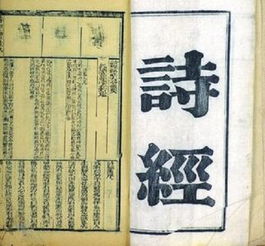 一、  诗经中的乡愁：先秦时期望乡诗的萌芽