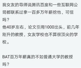 解析：榜单背后的隐藏机制与有可能的真实相