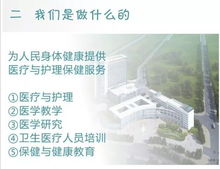 媒体报道与官方信息的相互印证