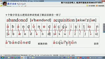 如何用拼音读出数字1-100中的凶和吉发音？