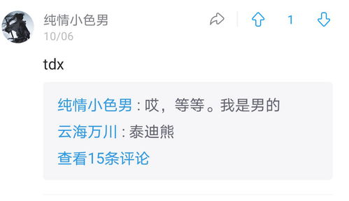 起名的几个坑：千万别踩!