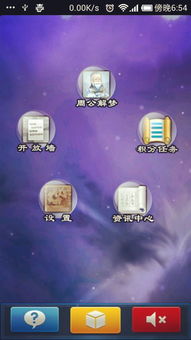 梦见坐豪华高铁？你完蛋了！