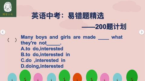 长尾关键词的概念及其在搜索引擎优化中的价值