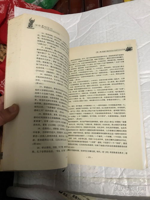 4. 虚词