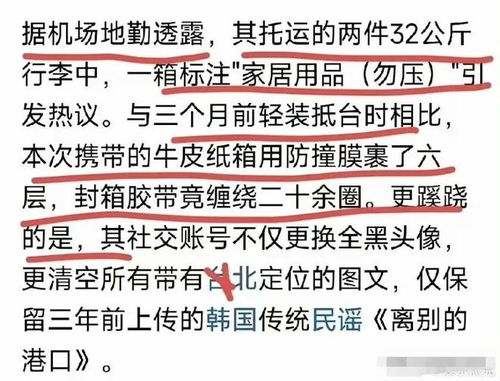 注意名字的音律和节奏