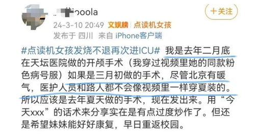 风水小贴士：起名不能马虎