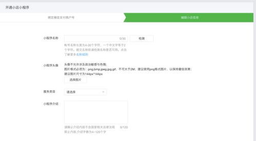 2026年姓名配对小程序，如何精准匹配我的理想伴侣？