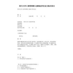 ：婆媳关系的历史维度与当代困境