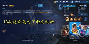 武穆岳圣灵签第三十四签释解