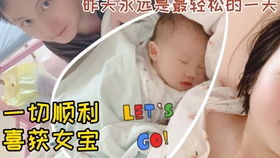 侨姓女宝宝起名的注意事项：（深呼吸…