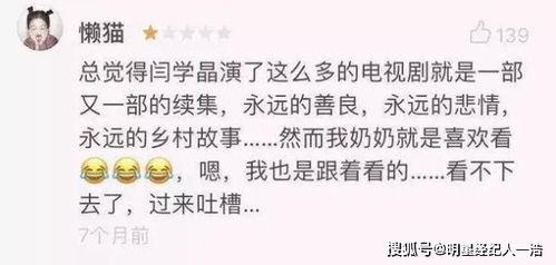 别迷信算命先生！