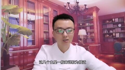 四、 天姚星在不同宫位中的具体表现及解读要点
