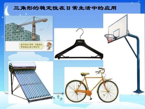 风水学中三角形如何应用于建筑布局？