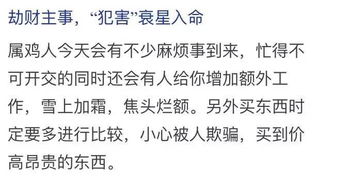 二、 基于黄历的选择方法：原始而基础