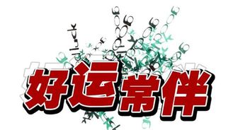 1. 事业发展的内外部因素