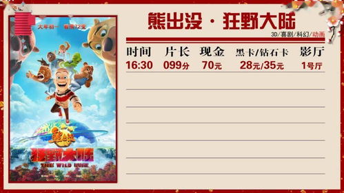 2026年2月23日开业吉日：2026年立春吉日