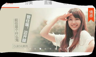 P 巴黎街头的时尚