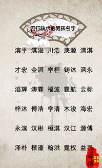 三、 命名的十分沉关键性及专业取名方法论概述