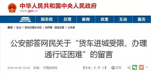 地域差异化落实提议