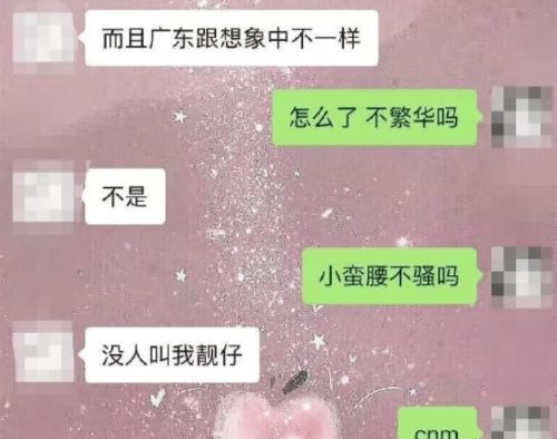 生肖与星座属性映射