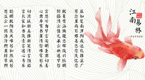 三、诗词典故的光环：文化底蕴底蕴