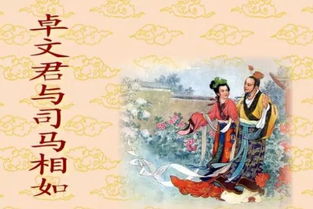 2.1 历史持续发展演变：从原始信仰到文学艺术创作形象