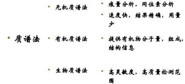 2. 名词化倾向显著