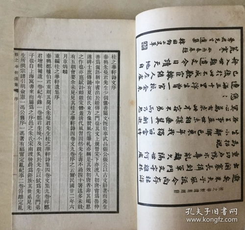 解签初弦眉上第二十一签是什么意思？