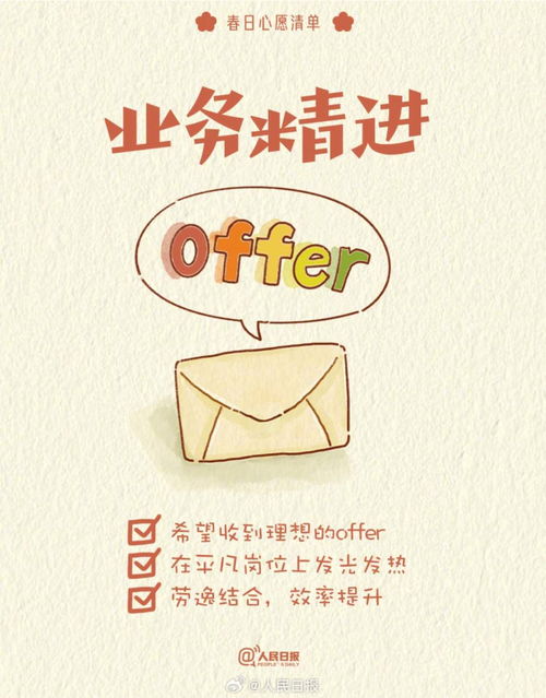 较深层心明白析：集体潜意识与个人创伤