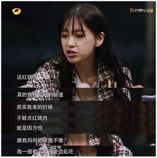 梦境与贤妻良母的潜质