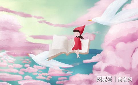 取名方向二：古风+现代化的混搭