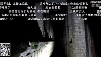 二、 风水理论解读：空间能量场紊乱