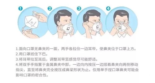 注意事项：周全考量，守护成长