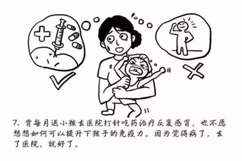 三、 基于传统医学与现代科技的综合防护策略